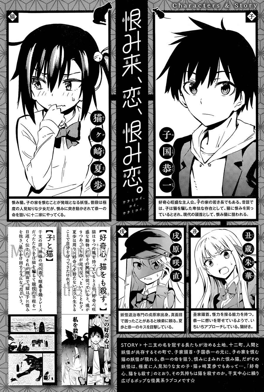016話