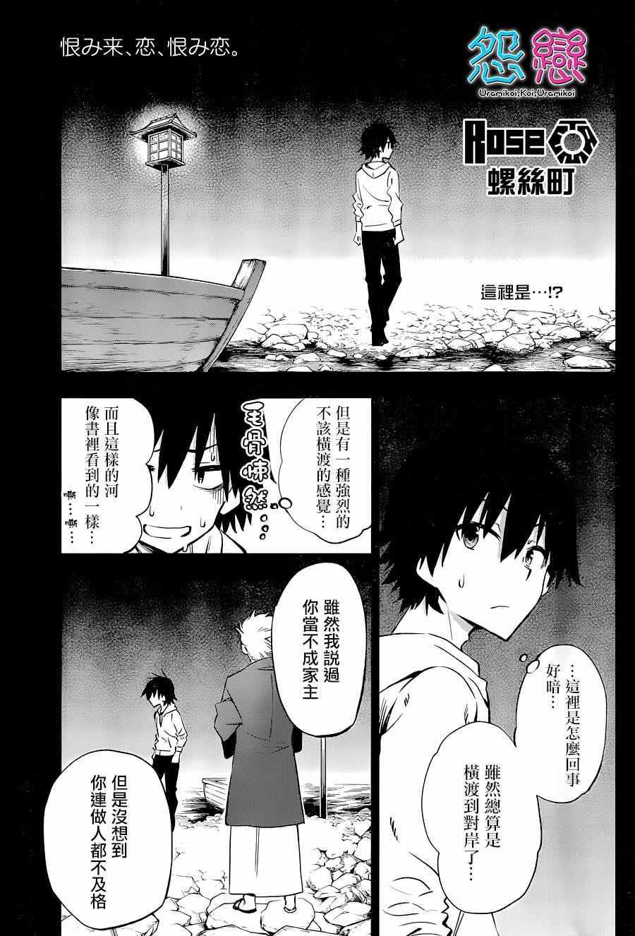 018話