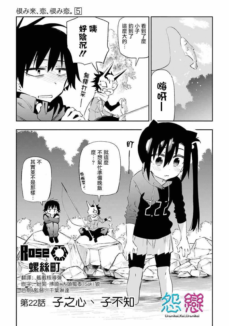 022話