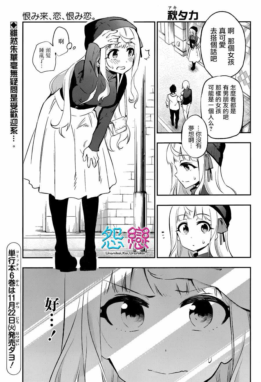 030話