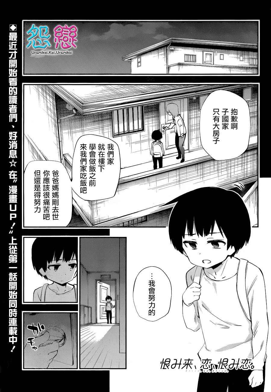 034話