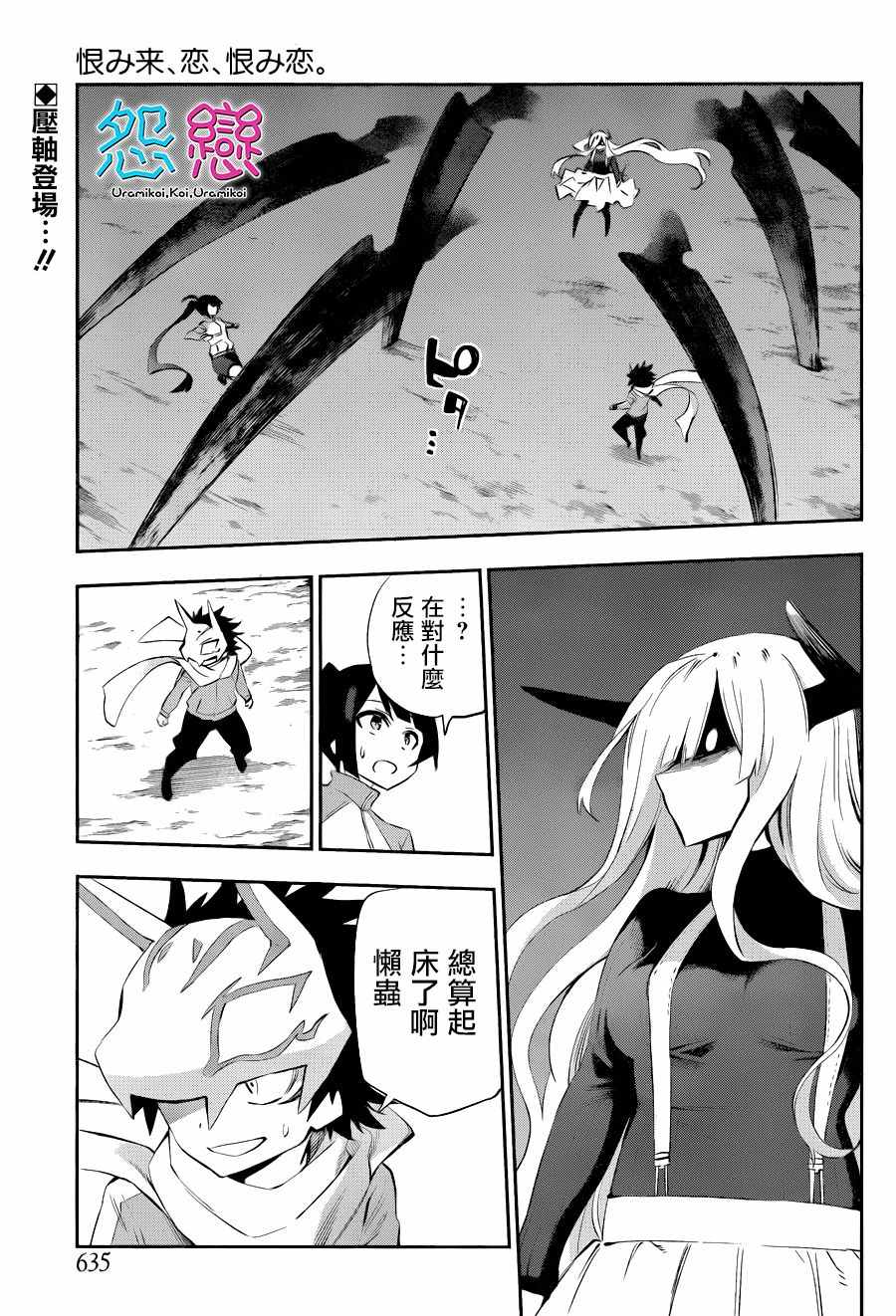035話