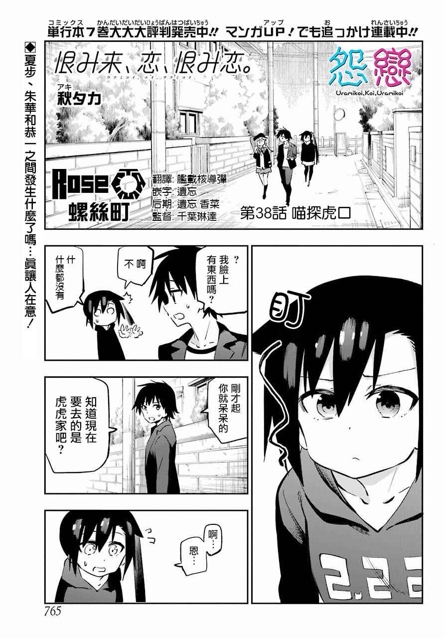 038話
