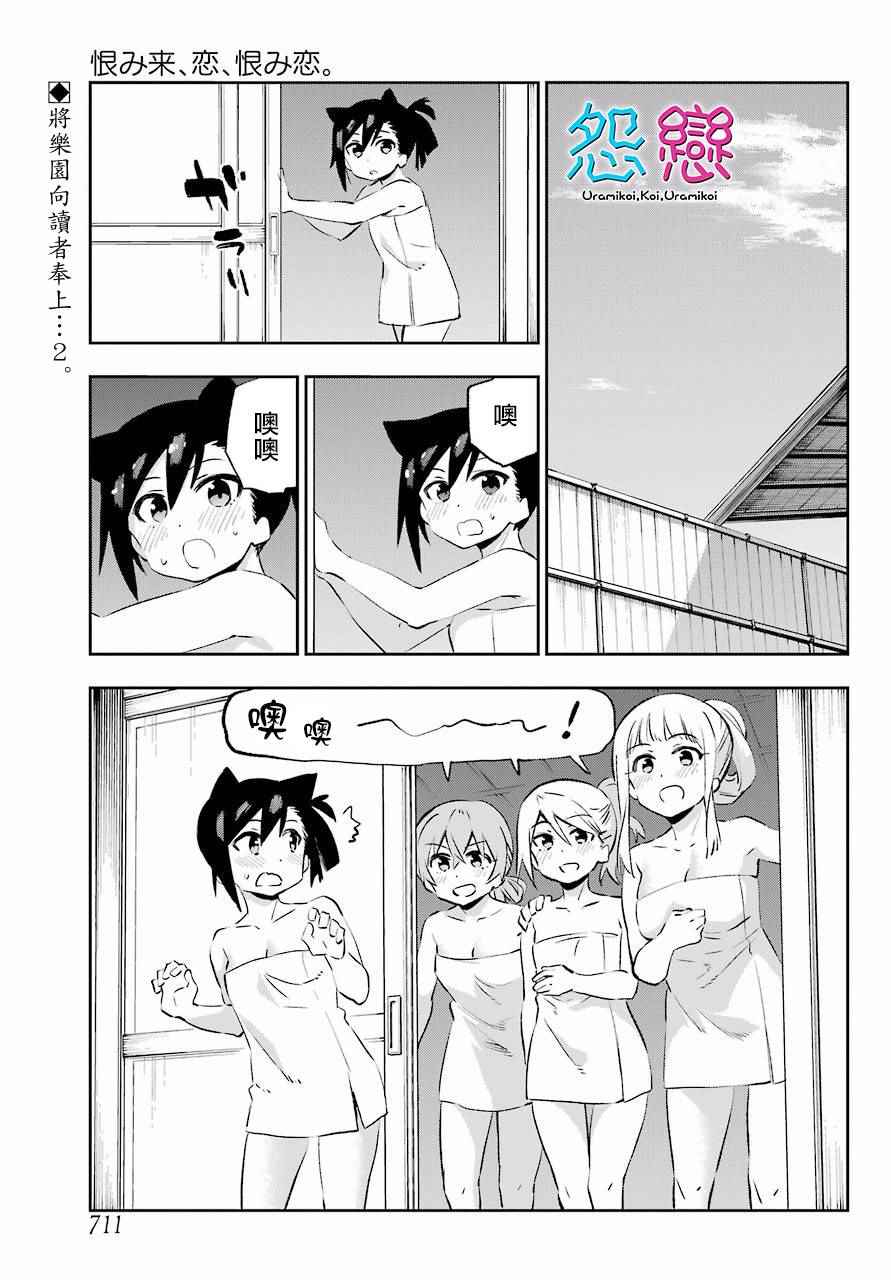 041話