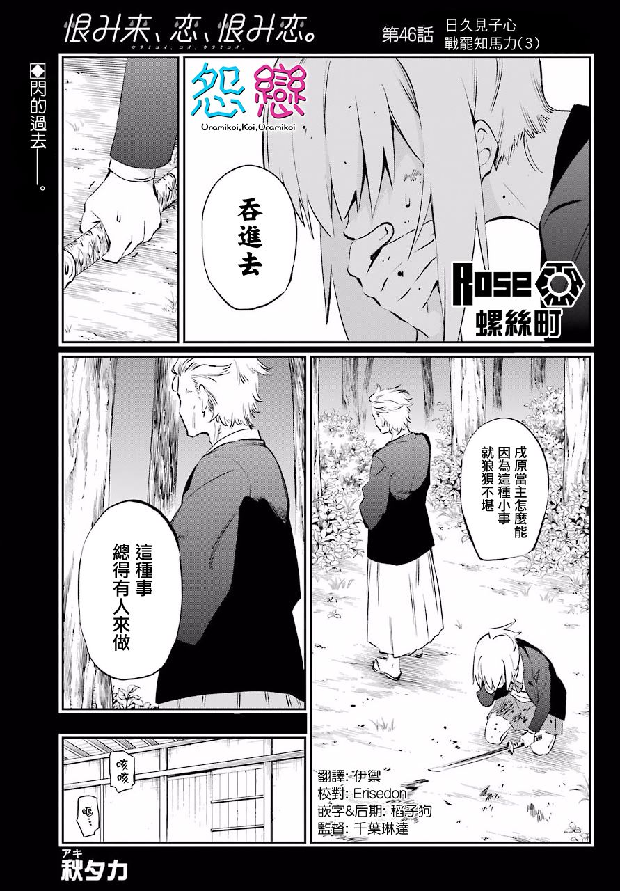 046話