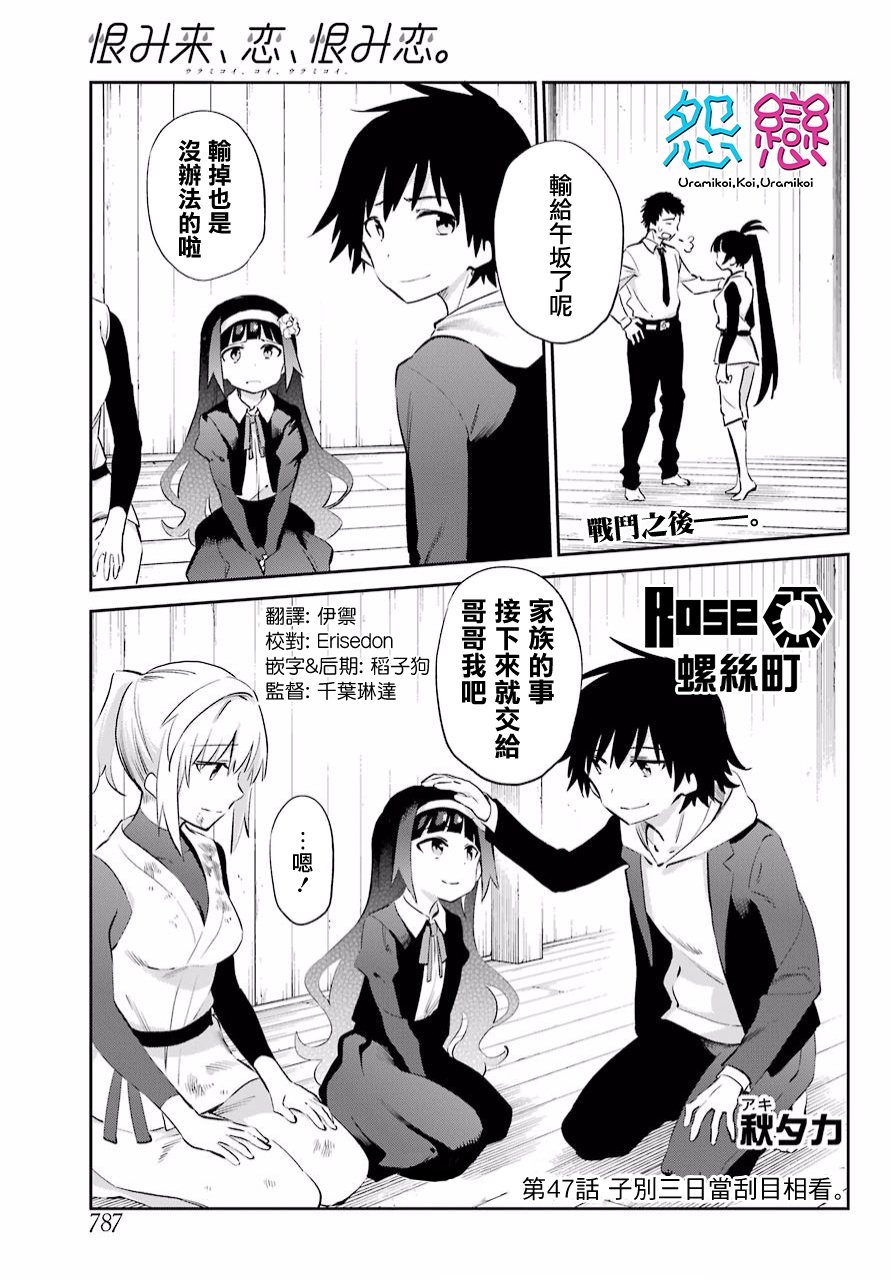 047話