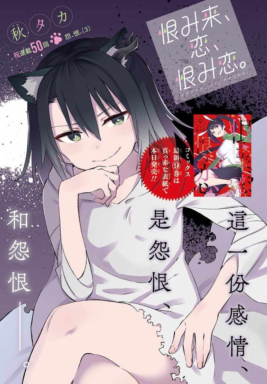 050話