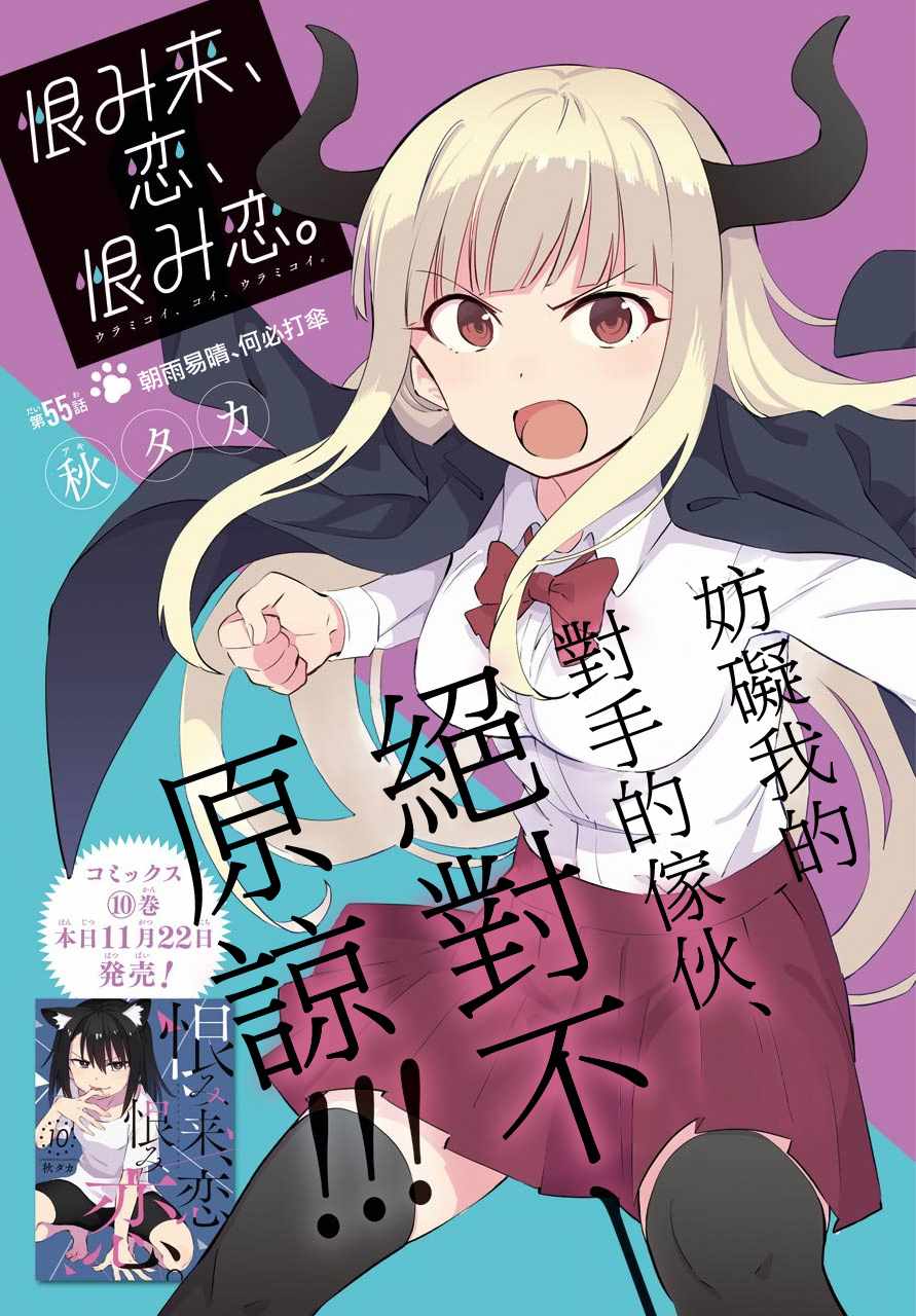 055話