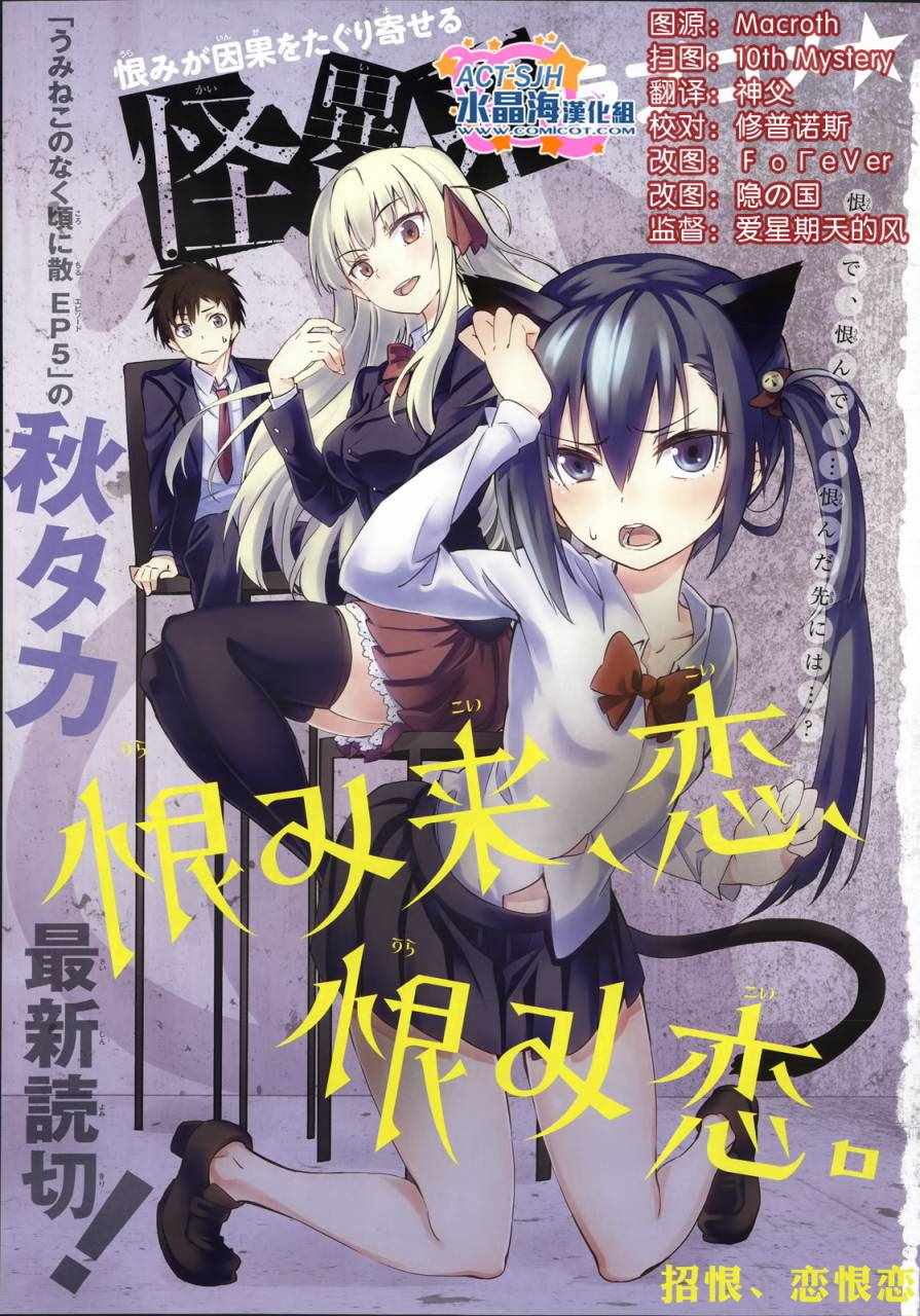 短篇