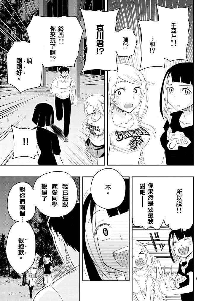 042話