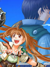 英雄傳說：空之軌跡SC