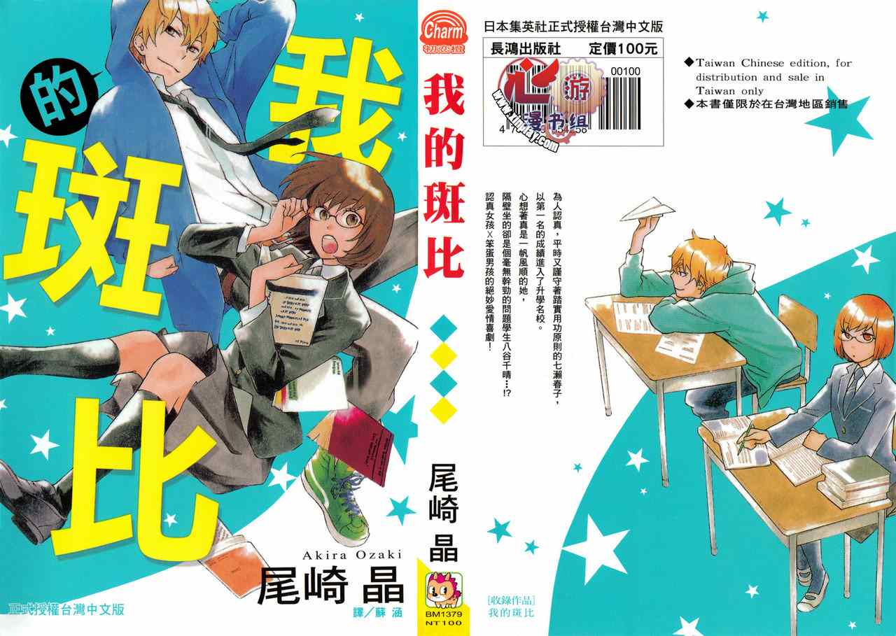 001集