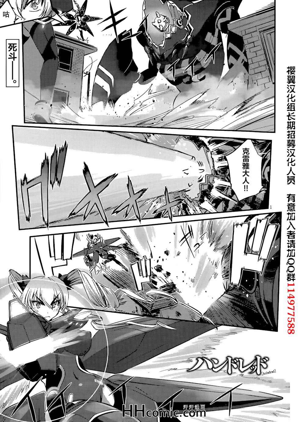 012集