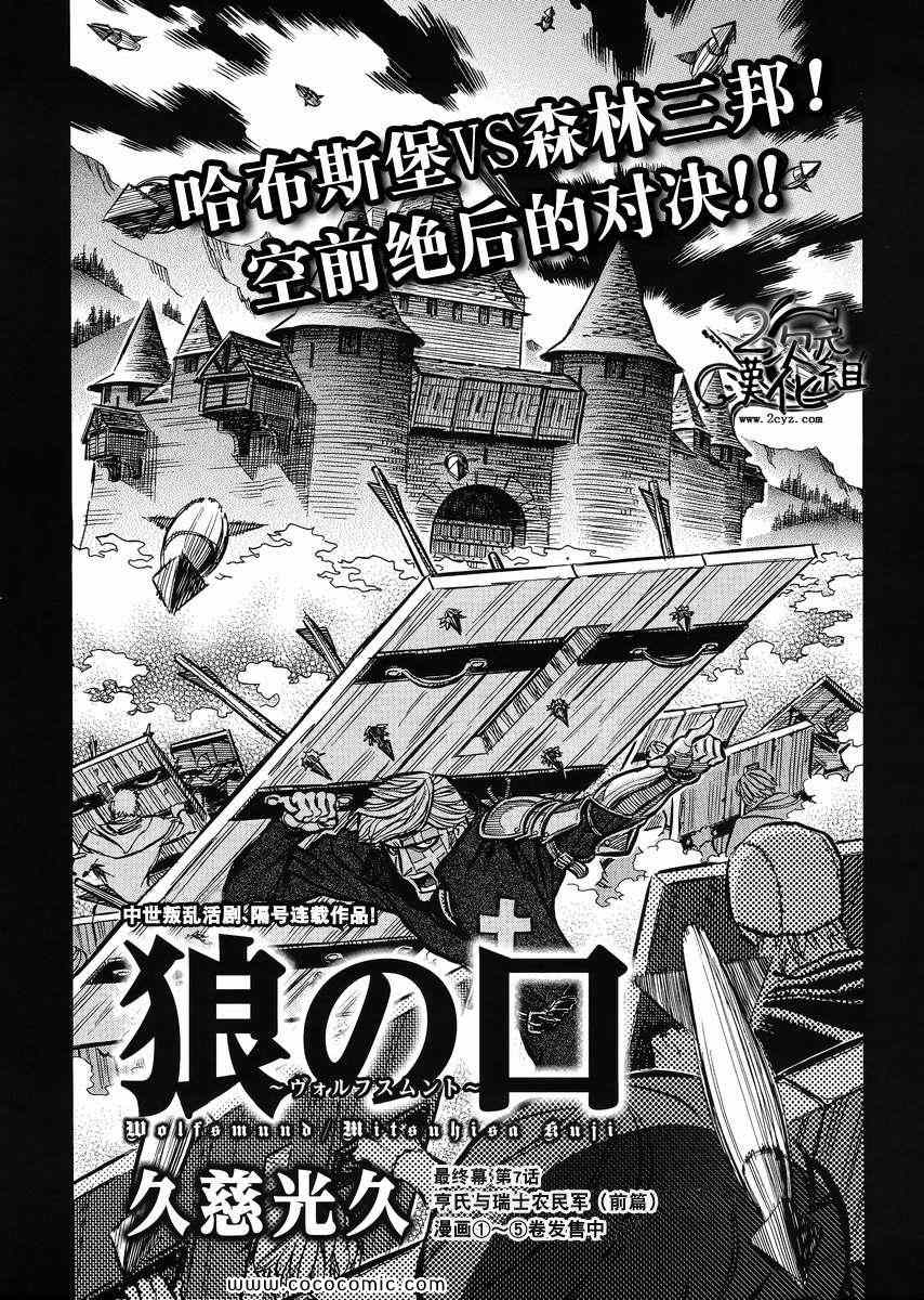 022集