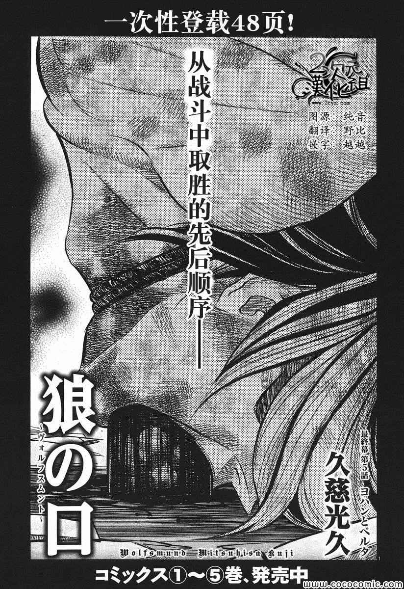 020集