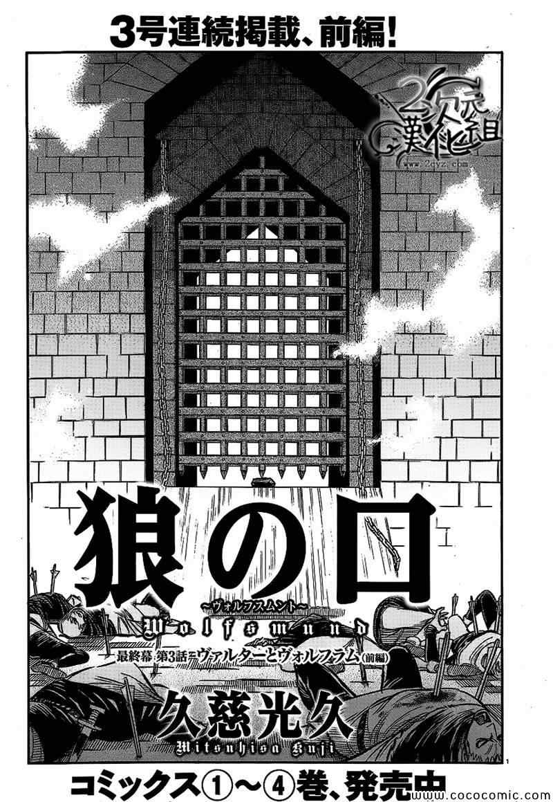 017集