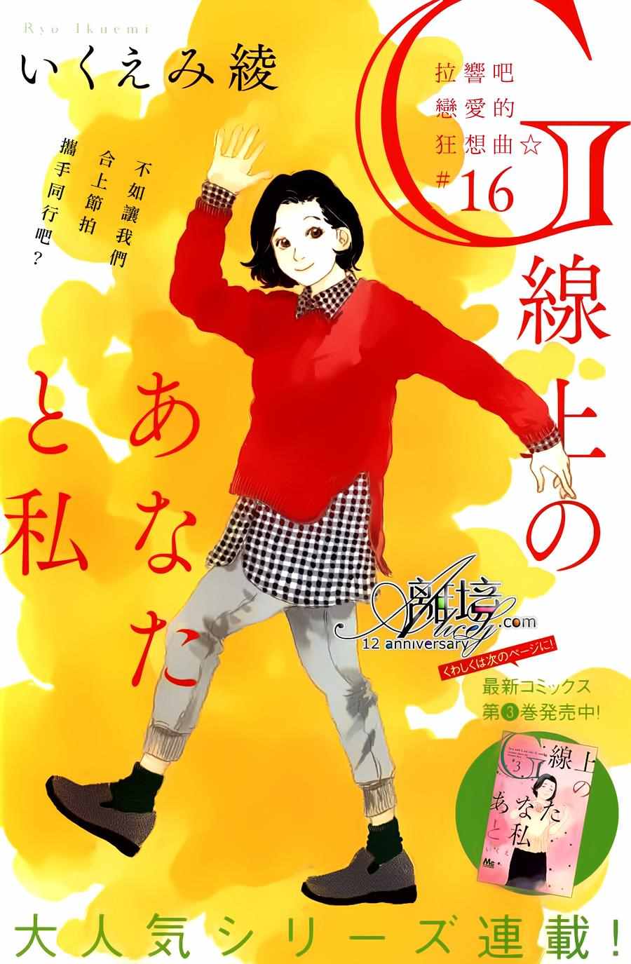短篇16