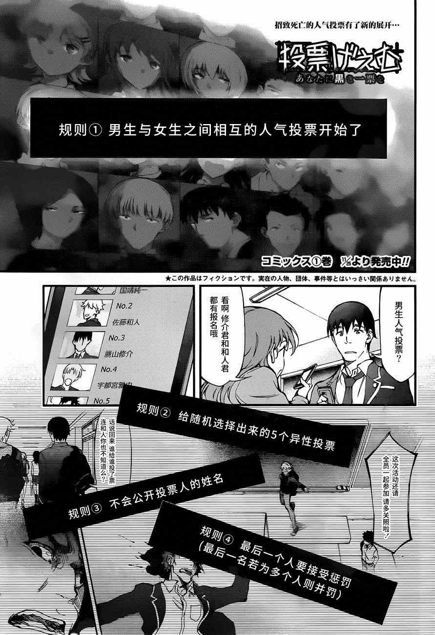 008集