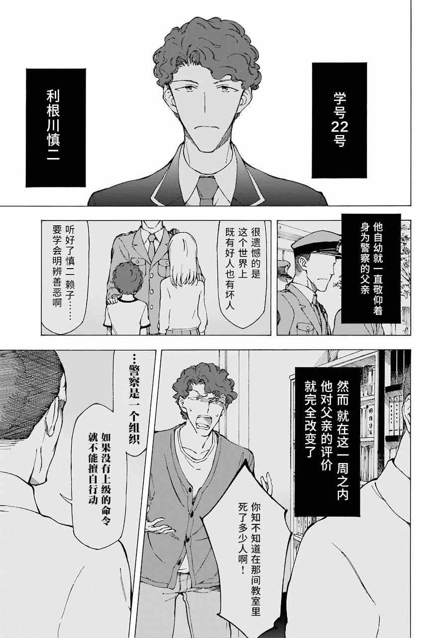 012集