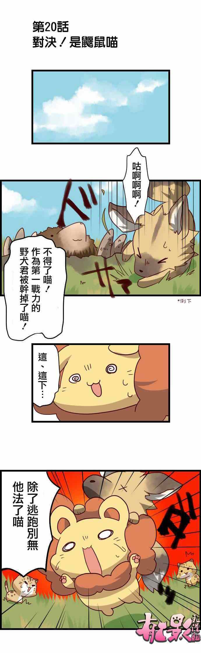 020集