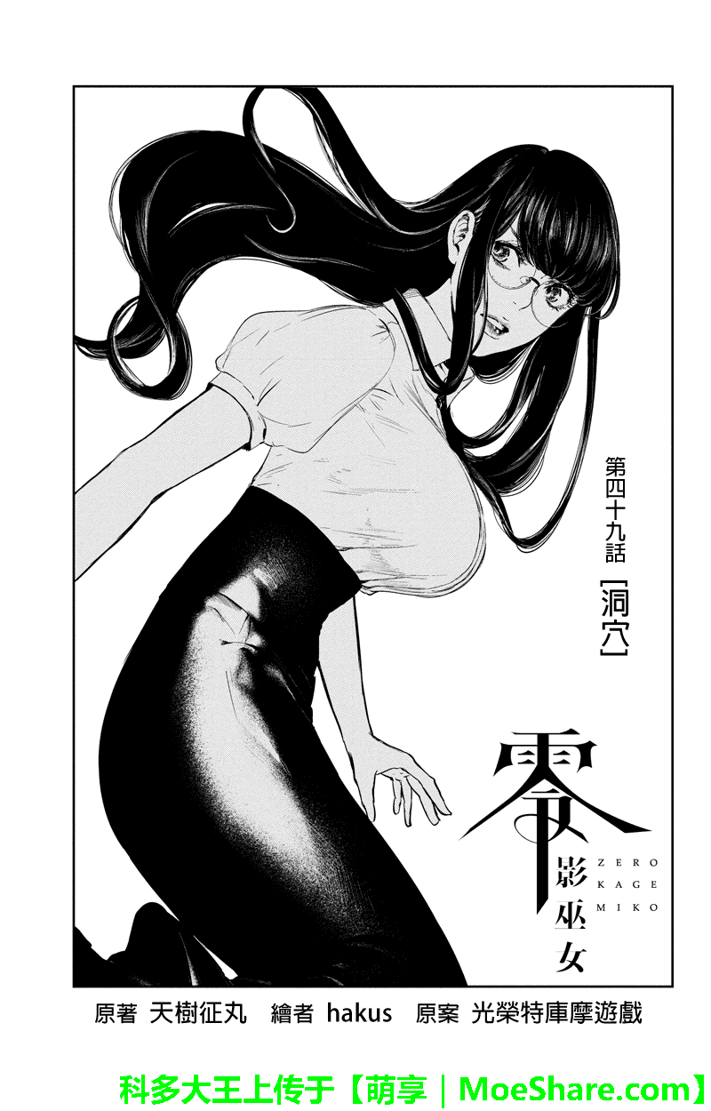 050話