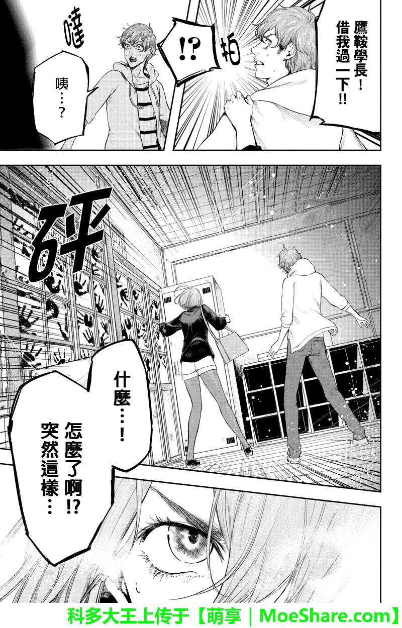 050話