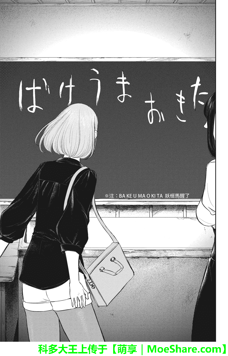 050話