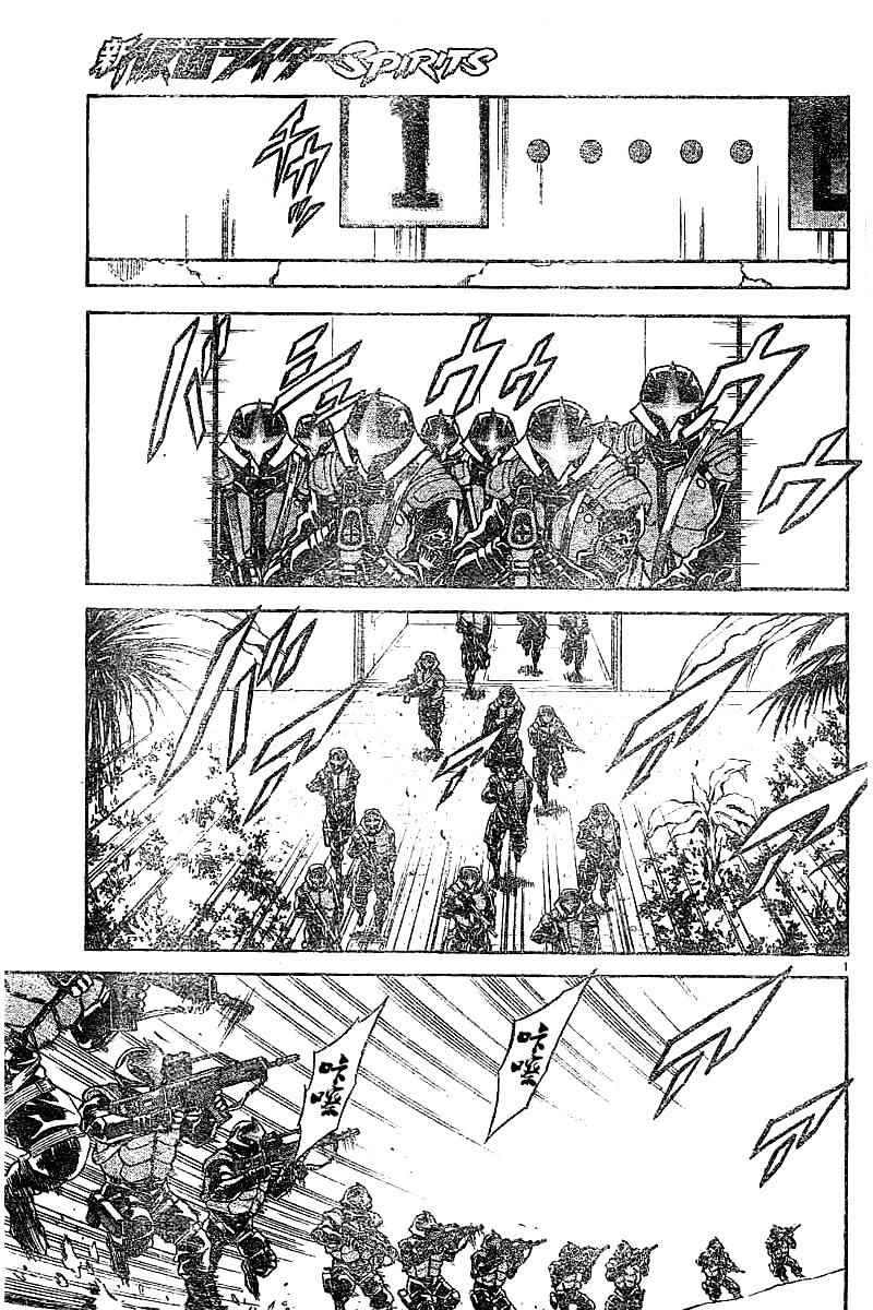 Spirits 094話
