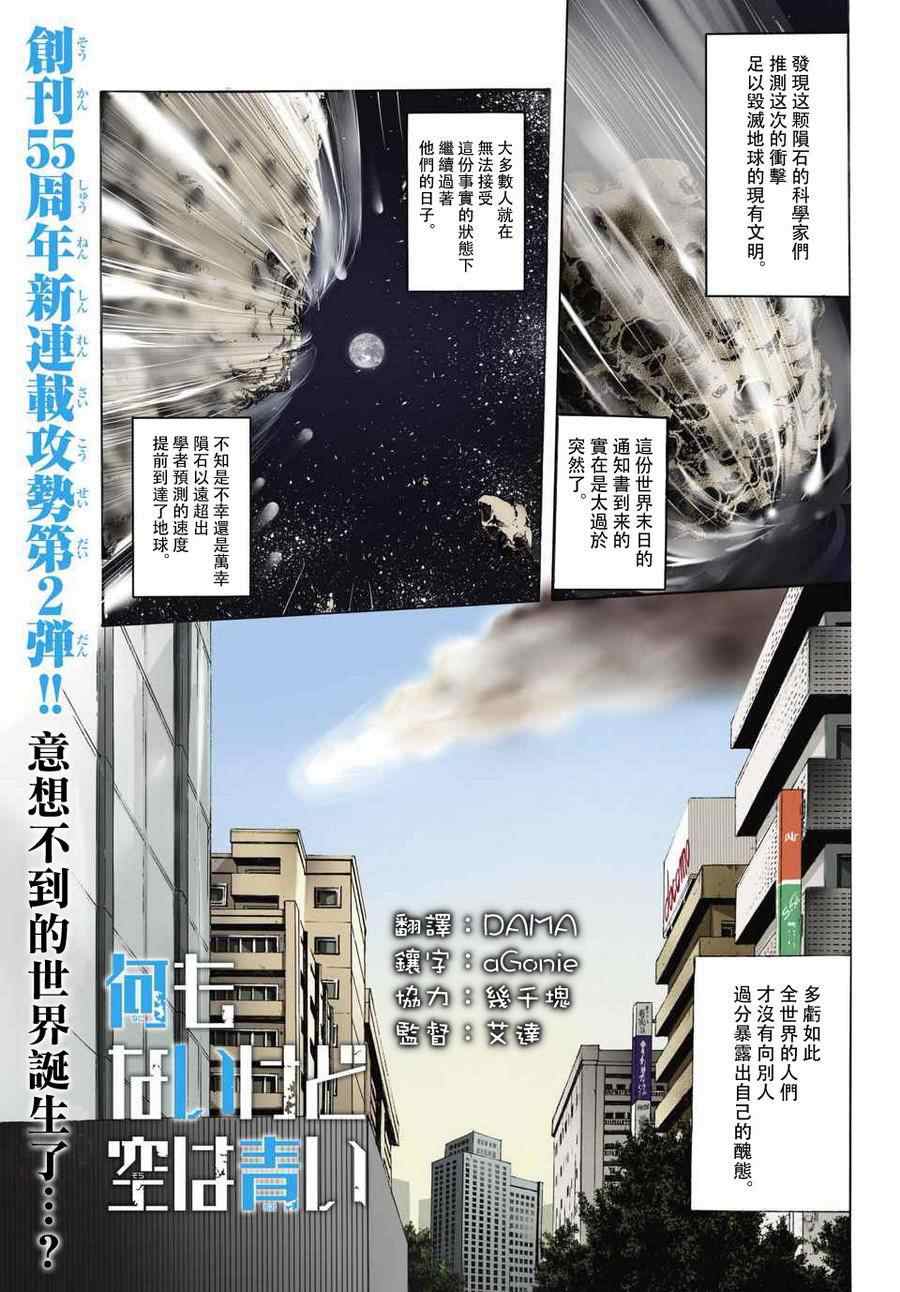 001集
