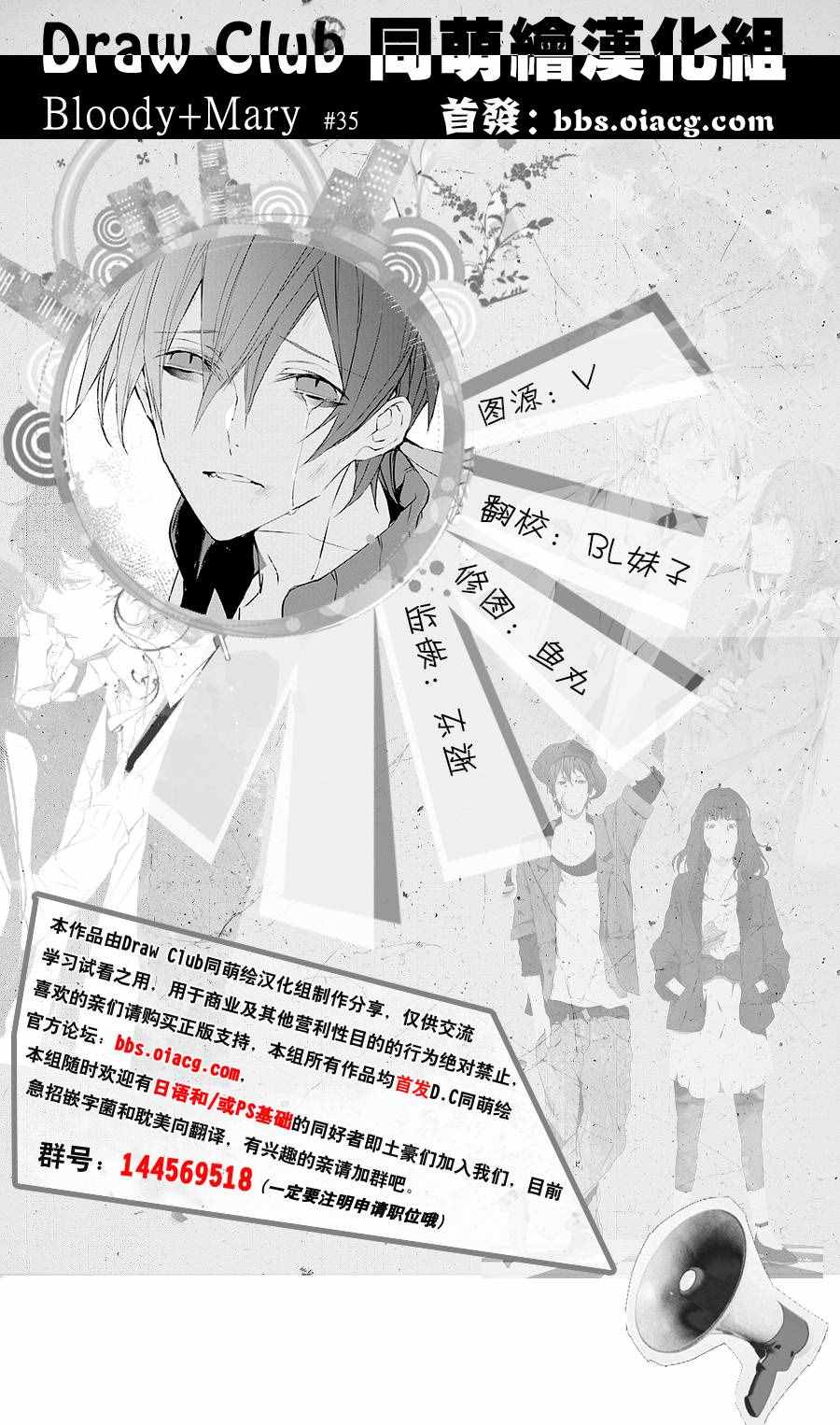 035話