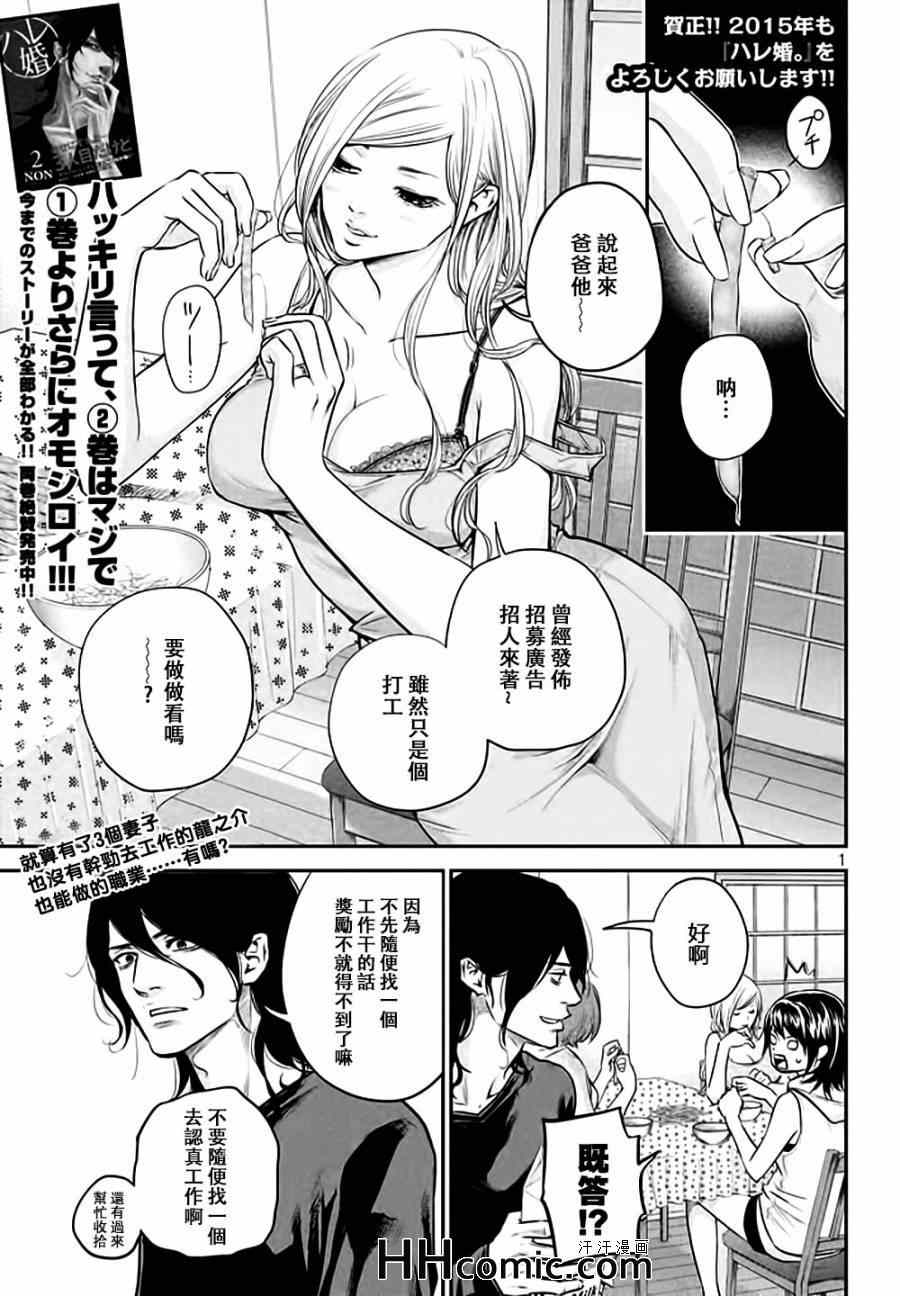 025集