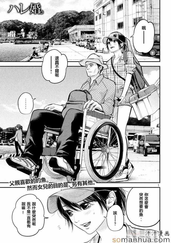 061話