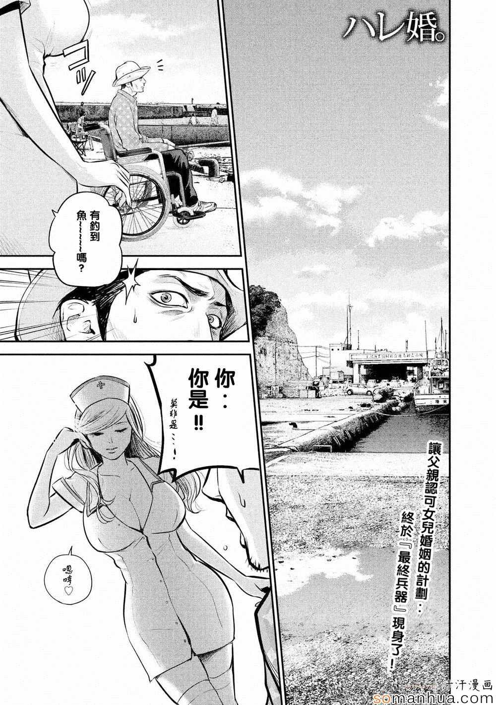 062話