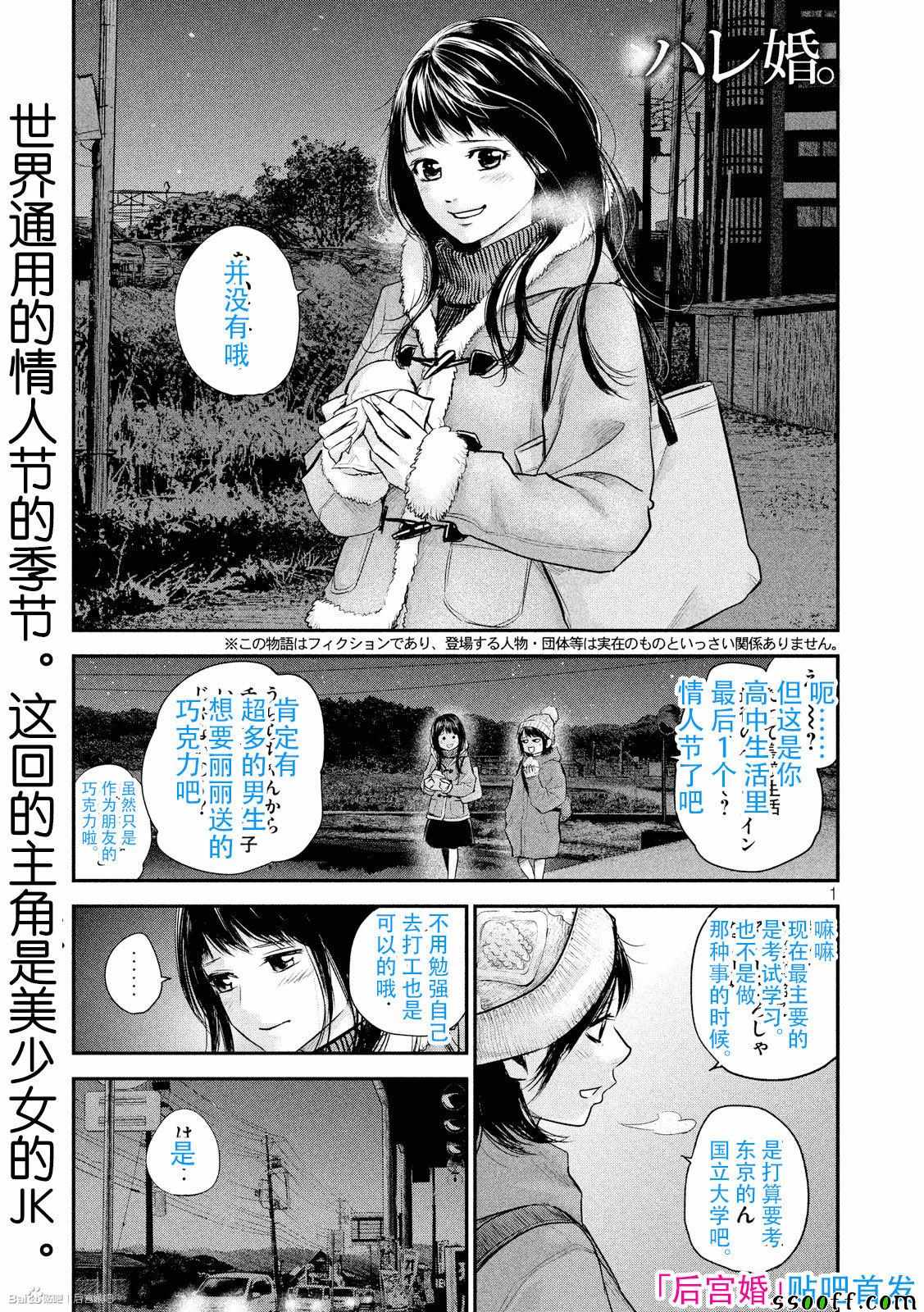 106話