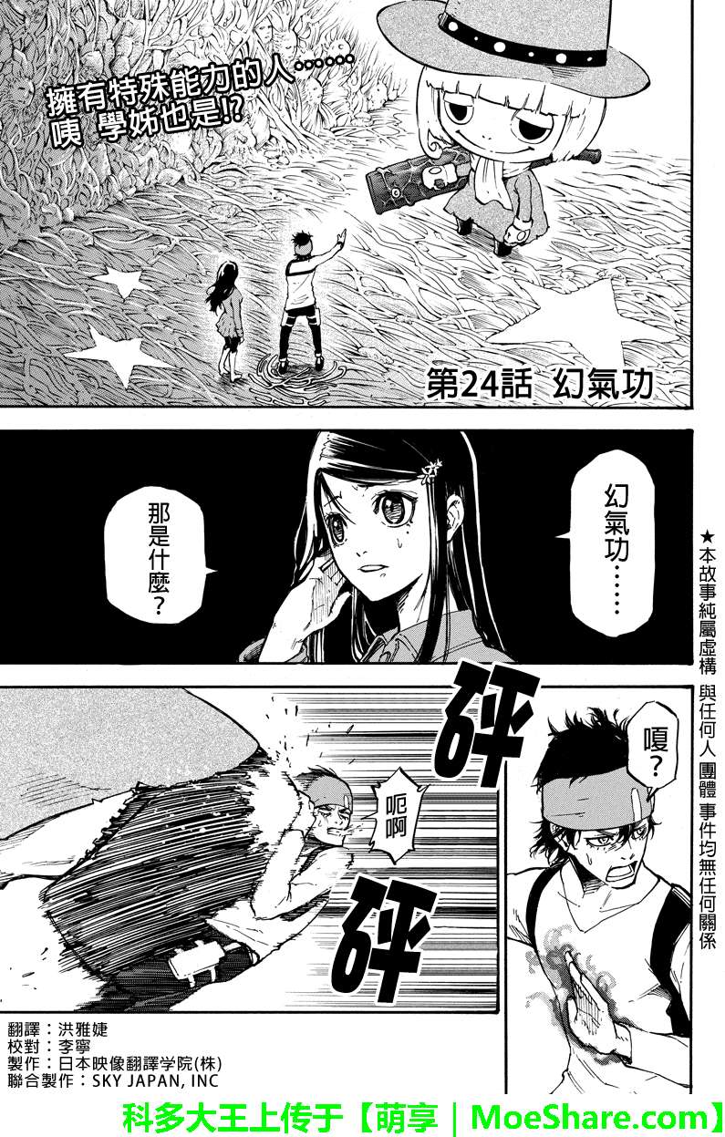 024話