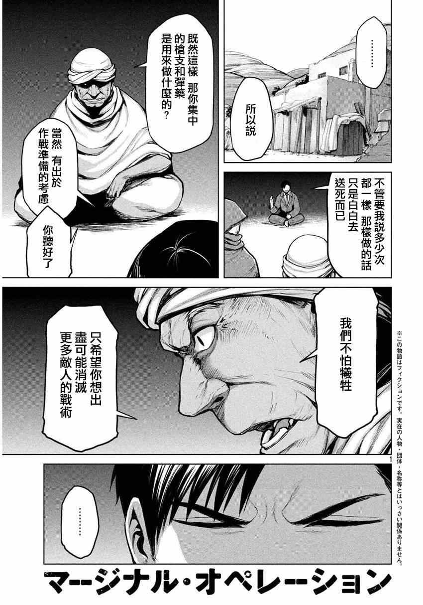 017集