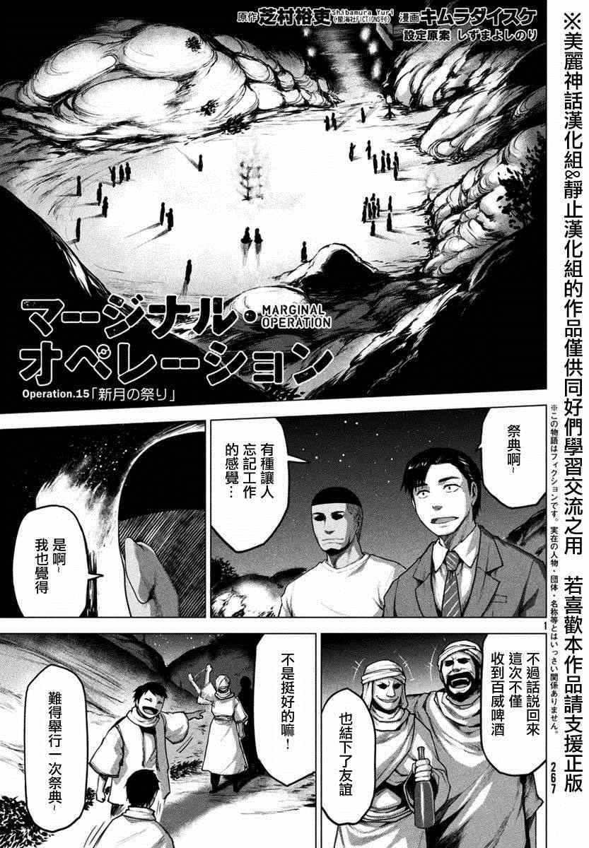 015集