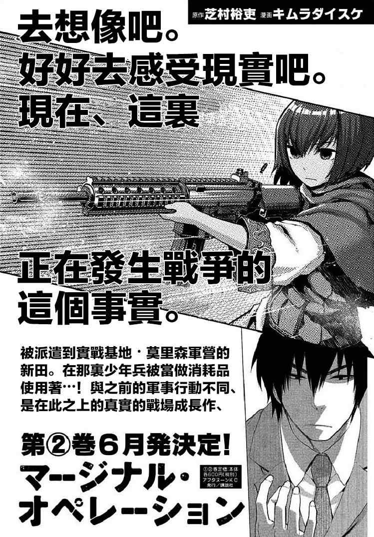 012集