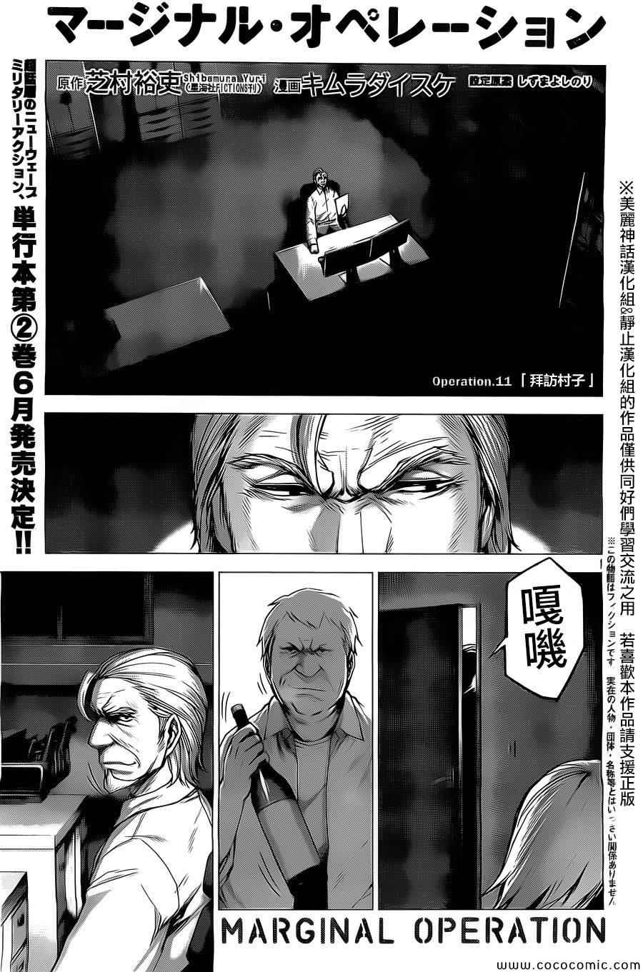 011集