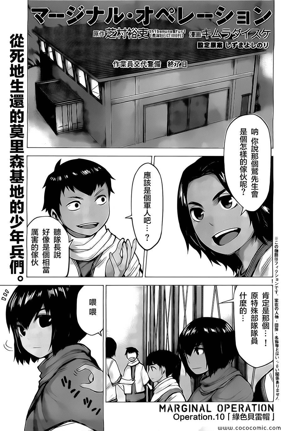 010集
