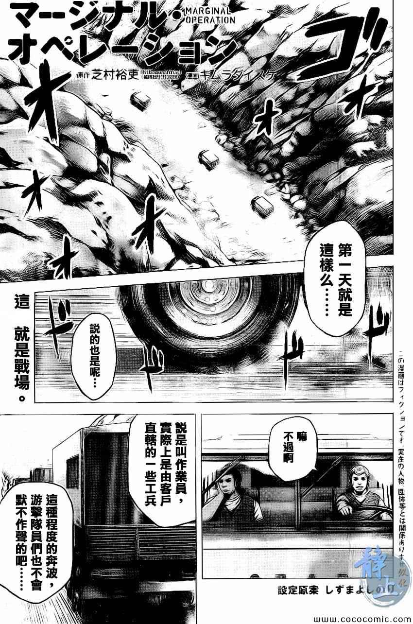 008集