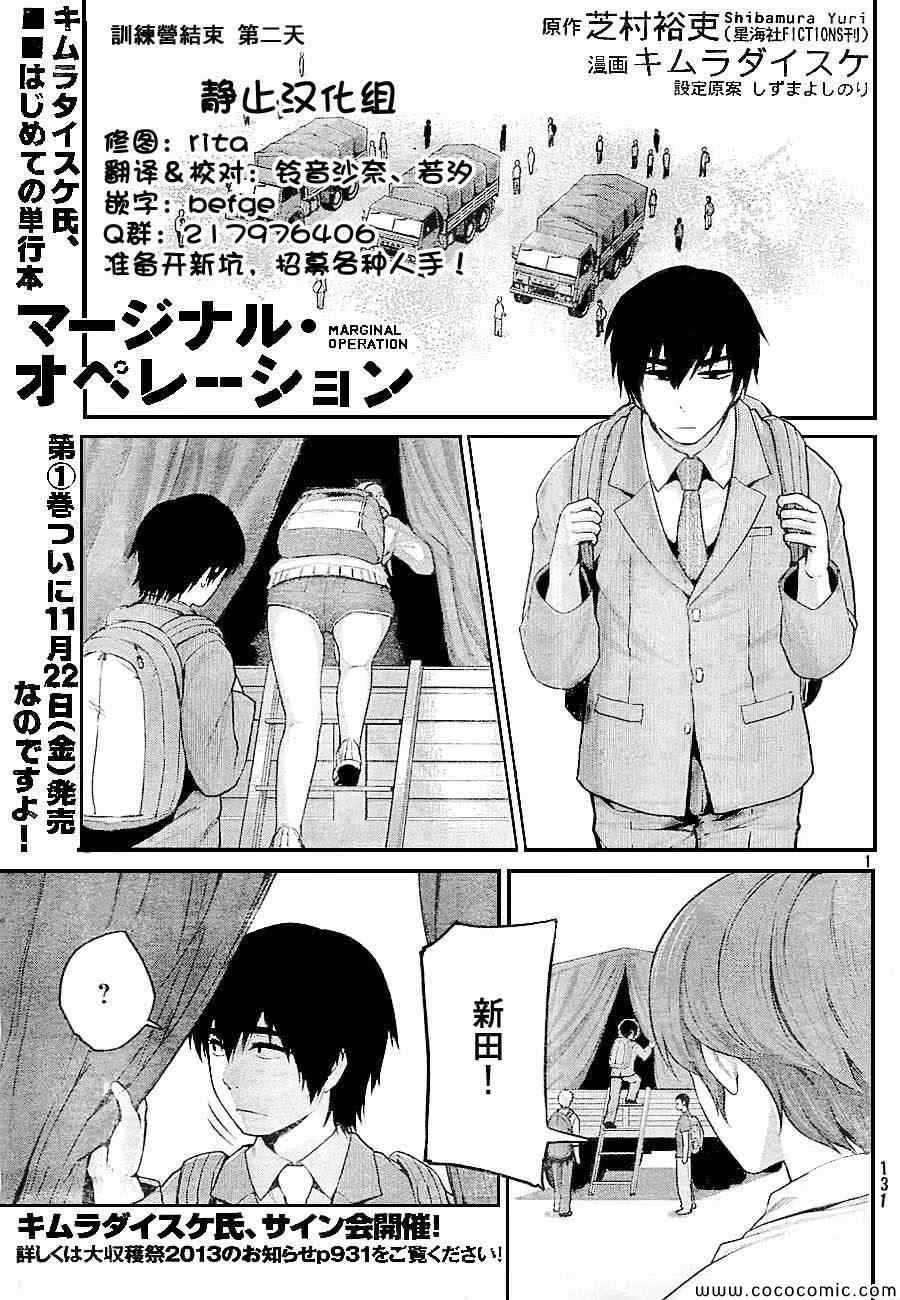 006集
