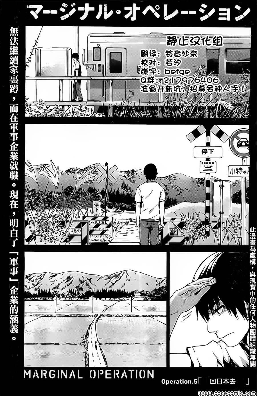 005集