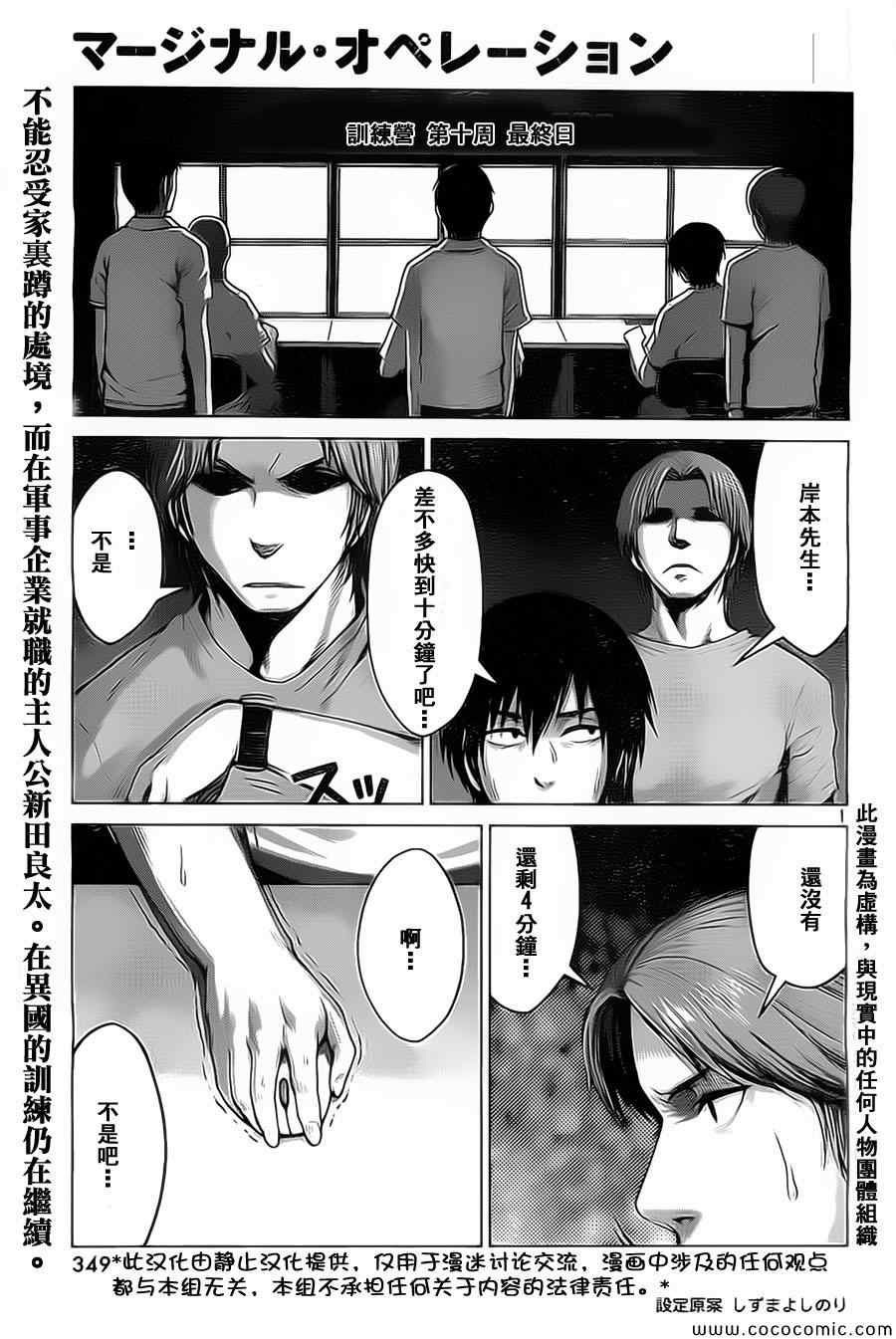 004集