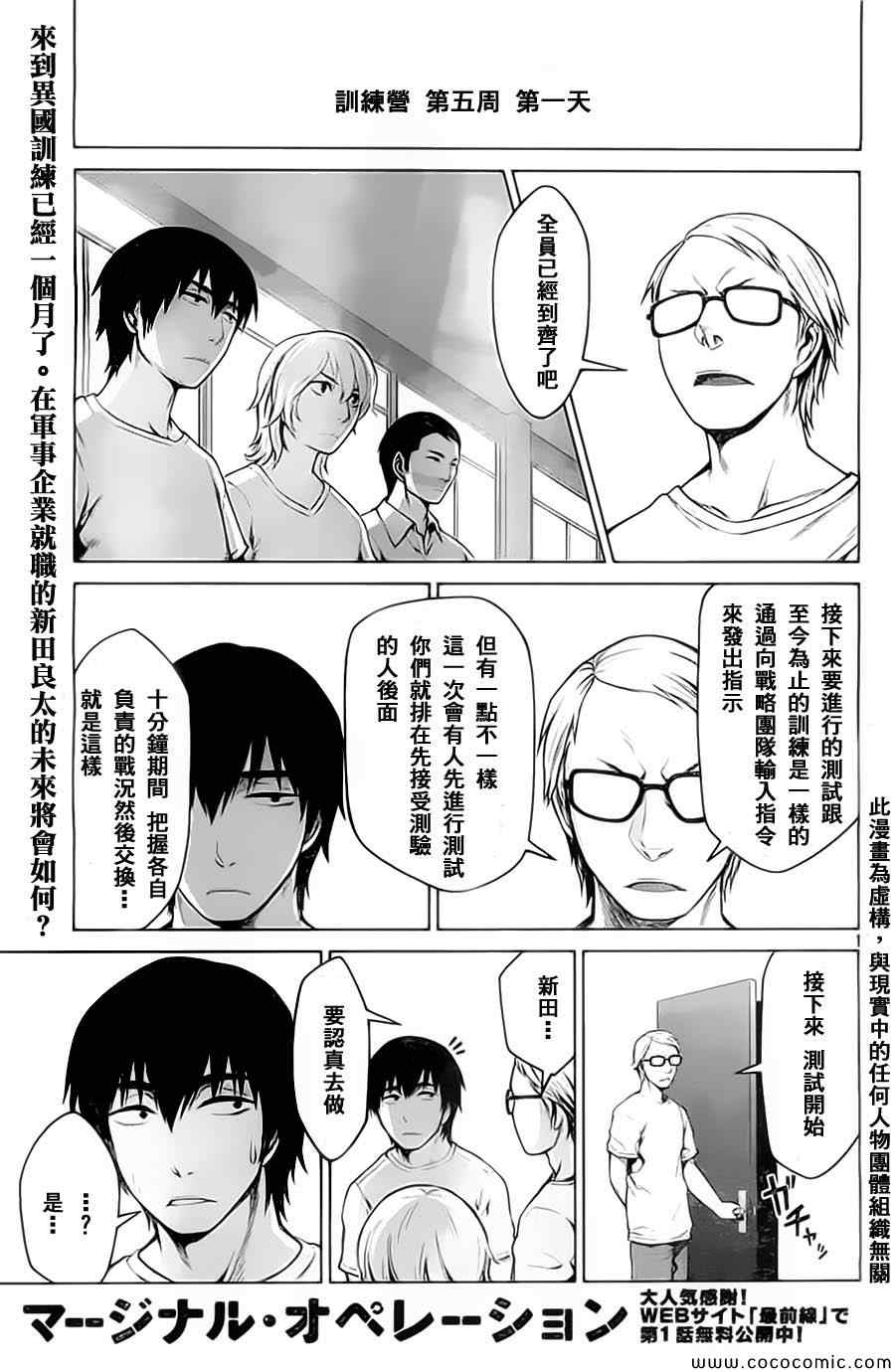 003集