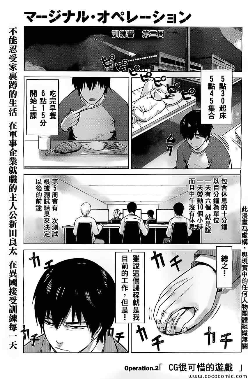 002集