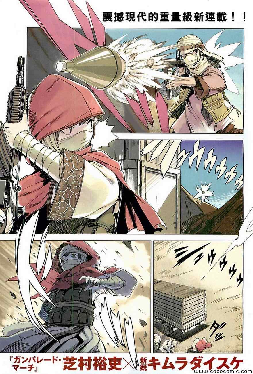 001集