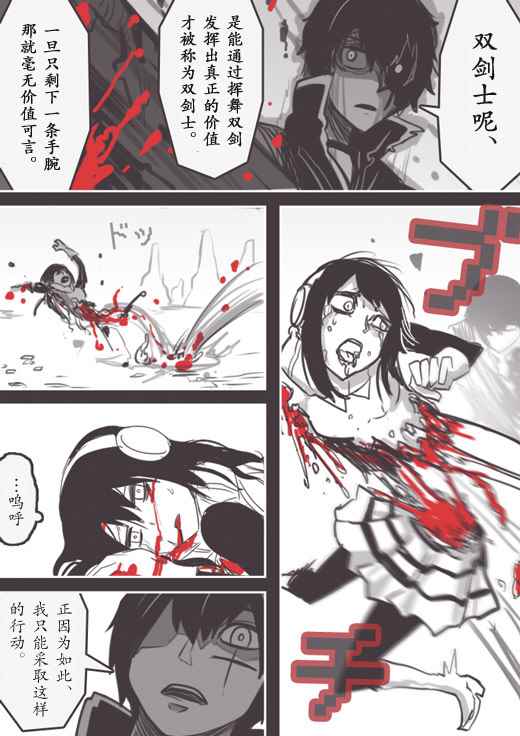 WEB版07