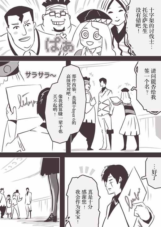 web版47