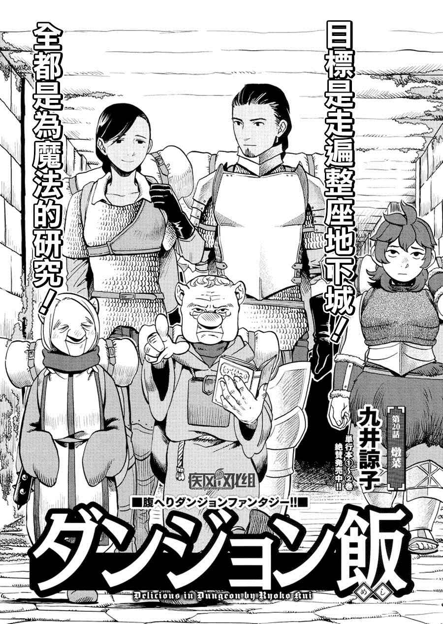 020話
